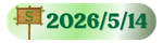 20260514